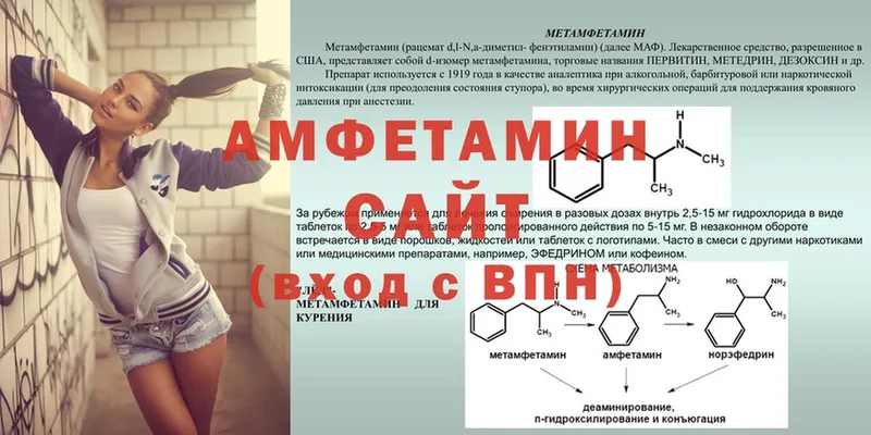 это клад  Егорьевск  Amphetamine Розовый 