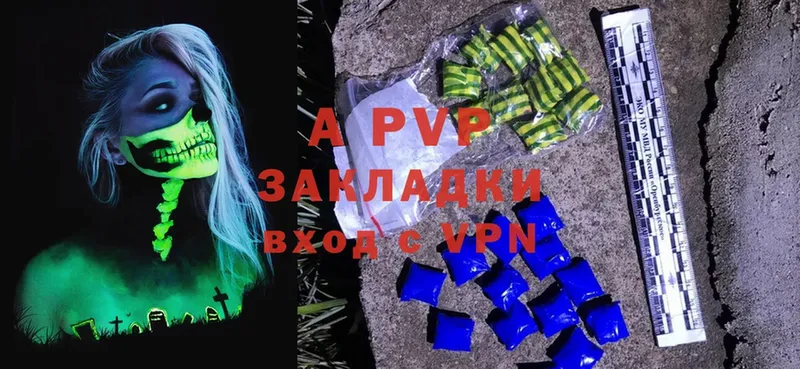 kraken вход  цены наркотик  Егорьевск  APVP VHQ 