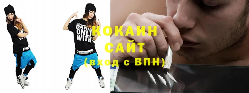 COCAIN FishScale  Егорьевск 