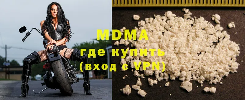 наркошоп  Егорьевск  MDMA crystal 